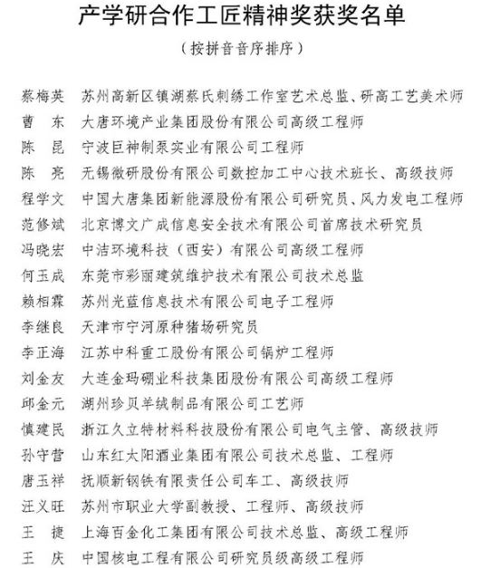 &#20247;&#24425;&#23448;&#32593;&#45;&#40;&#20013;&#22269;&#41;&#32929;&#20221;&#26377;&#38480;&#20844;&#21496;