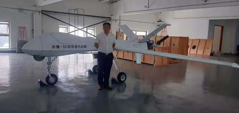 &#20247;&#24425;&#23448;&#32593;&#45;&#40;&#20013;&#22269;&#41;&#32929;&#20221;&#26377;&#38480;&#20844;&#21496;